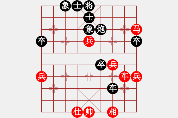 象棋棋譜圖片：金裝新韌(5r)-勝-foxaaa(初級(jí)) - 步數(shù)：80 