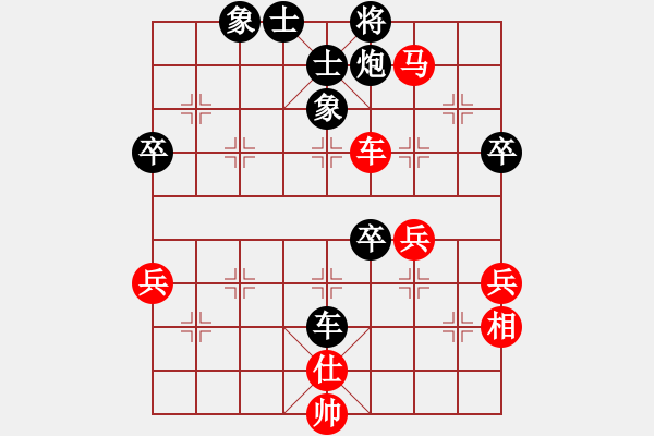 象棋棋譜圖片：金裝新韌(5r)-勝-foxaaa(初級(jí)) - 步數(shù)：90 