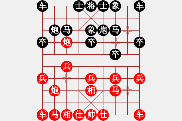 象棋棋譜圖片：保羅(1弦)-勝-老木花子(6弦) - 步數(shù)：10 