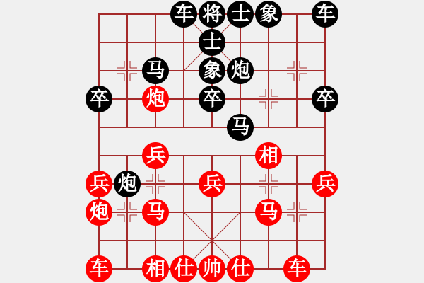 象棋棋譜圖片：保羅(1弦)-勝-老木花子(6弦) - 步數(shù)：20 