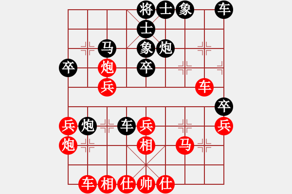 象棋棋譜圖片：保羅(1弦)-勝-老木花子(6弦) - 步數(shù)：30 