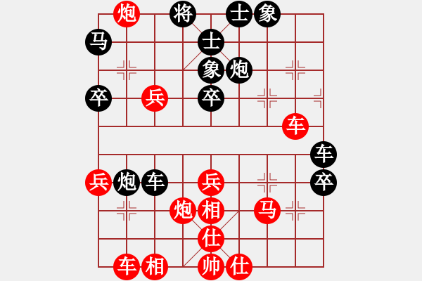 象棋棋譜圖片：保羅(1弦)-勝-老木花子(6弦) - 步數(shù)：40 