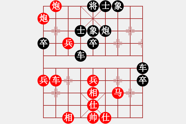 象棋棋譜圖片：保羅(1弦)-勝-老木花子(6弦) - 步數(shù)：49 