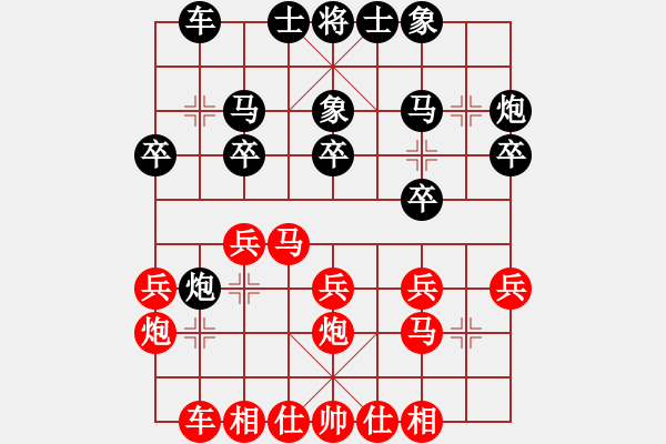 象棋棋譜圖片：金勝躍 先勝 言纘昭 - 步數(shù)：20 