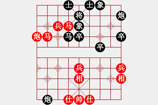 象棋棋譜圖片：金勝躍 先勝 言纘昭 - 步數(shù)：70 