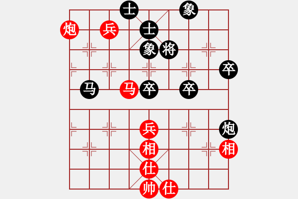 象棋棋譜圖片：金勝躍 先勝 言纘昭 - 步數(shù)：84 