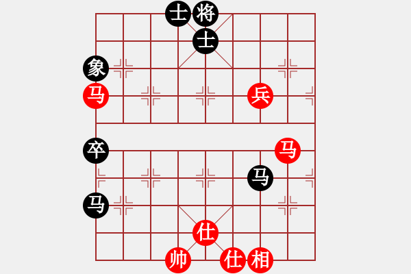 象棋棋譜圖片：決賽第三局 勒流黃君武 先和 容桂陳偉鋒 - 步數(shù)：80 