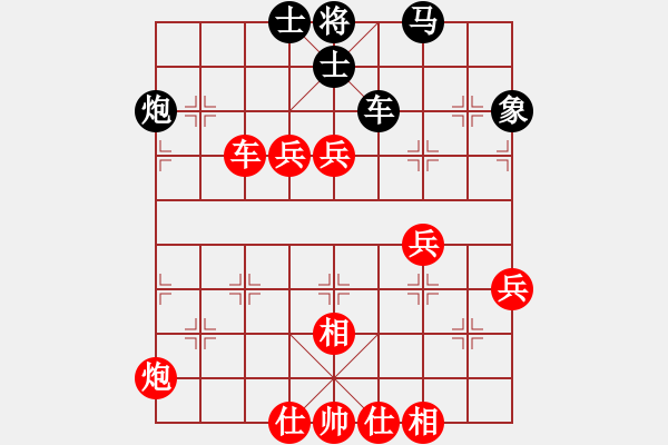 象棋棋譜圖片：天地人龍(7段)-勝-三省(4段)順炮直車對緩開車 - 步數(shù)：100 