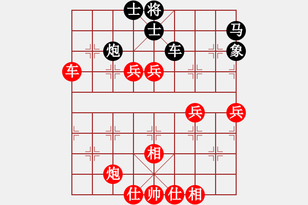 象棋棋譜圖片：天地人龍(7段)-勝-三省(4段)順炮直車對緩開車 - 步數(shù)：110 