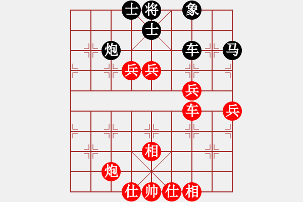 象棋棋譜圖片：天地人龍(7段)-勝-三省(4段)順炮直車對緩開車 - 步數(shù)：120 