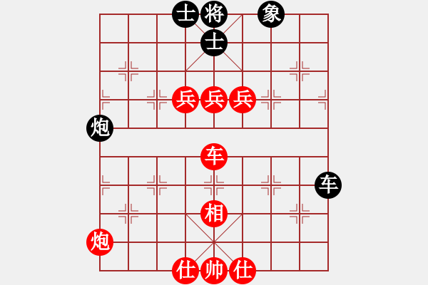 象棋棋譜圖片：天地人龍(7段)-勝-三省(4段)順炮直車對緩開車 - 步數(shù)：140 