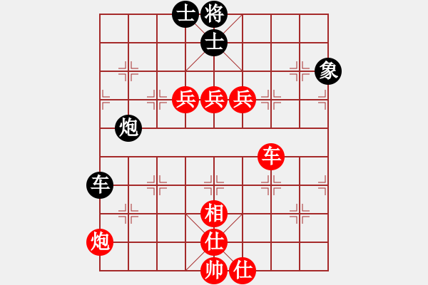 象棋棋譜圖片：天地人龍(7段)-勝-三省(4段)順炮直車對緩開車 - 步數(shù)：150 