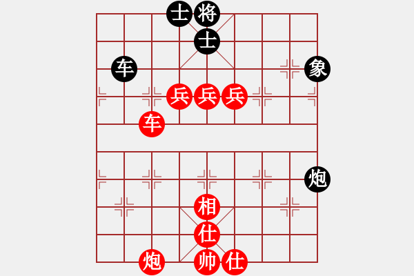 象棋棋譜圖片：天地人龍(7段)-勝-三省(4段)順炮直車對緩開車 - 步數(shù)：160 