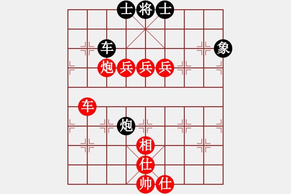 象棋棋譜圖片：天地人龍(7段)-勝-三省(4段)順炮直車對緩開車 - 步數(shù)：170 