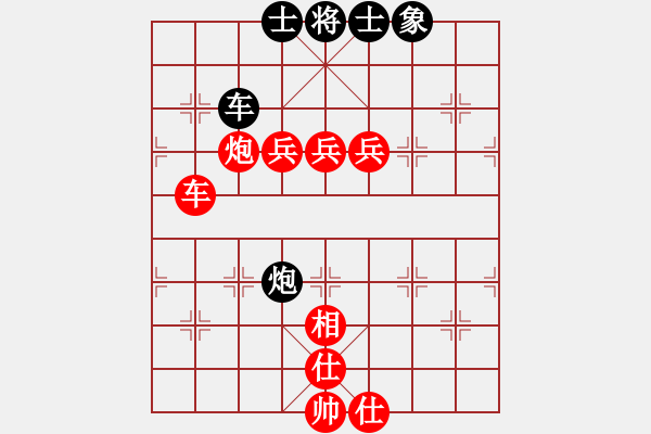 象棋棋譜圖片：天地人龍(7段)-勝-三省(4段)順炮直車對緩開車 - 步數(shù)：180 