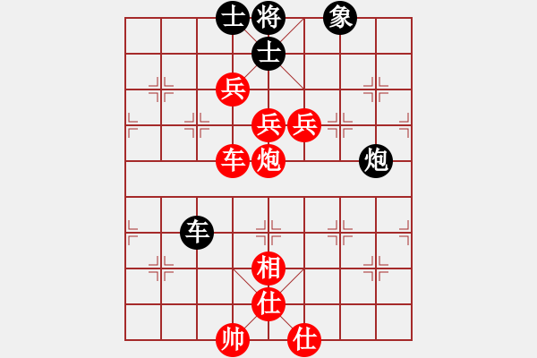 象棋棋譜圖片：天地人龍(7段)-勝-三省(4段)順炮直車對緩開車 - 步數(shù)：190 