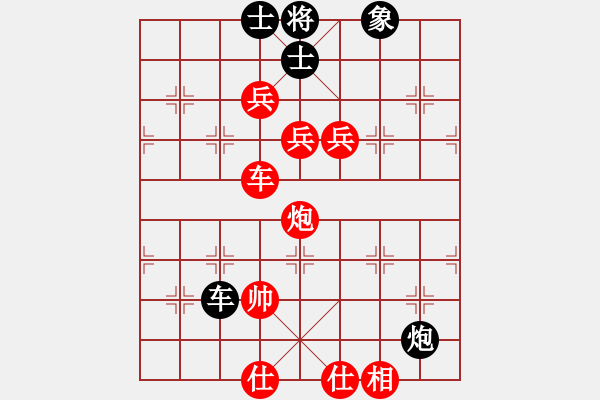 象棋棋譜圖片：天地人龍(7段)-勝-三省(4段)順炮直車對緩開車 - 步數(shù)：200 