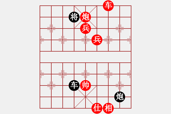 象棋棋譜圖片：天地人龍(7段)-勝-三省(4段)順炮直車對緩開車 - 步數(shù)：220 