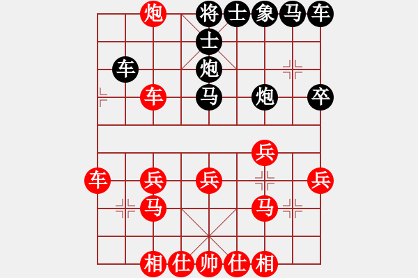 象棋棋譜圖片：天地人龍(7段)-勝-三省(4段)順炮直車對緩開車 - 步數(shù)：30 