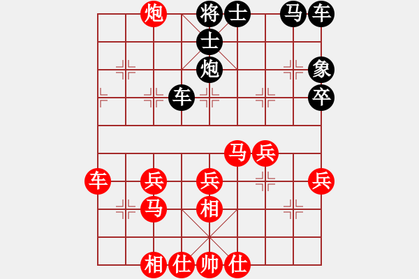 象棋棋譜圖片：天地人龍(7段)-勝-三省(4段)順炮直車對緩開車 - 步數(shù)：40 