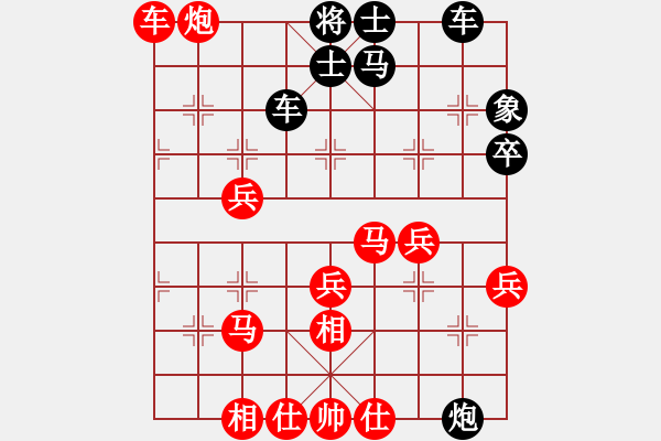 象棋棋譜圖片：天地人龍(7段)-勝-三省(4段)順炮直車對緩開車 - 步數(shù)：50 