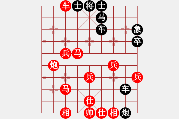 象棋棋譜圖片：天地人龍(7段)-勝-三省(4段)順炮直車對緩開車 - 步數(shù)：60 