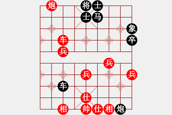 象棋棋譜圖片：天地人龍(7段)-勝-三省(4段)順炮直車對緩開車 - 步數(shù)：70 