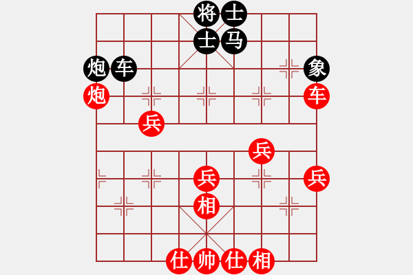 象棋棋譜圖片：天地人龍(7段)-勝-三省(4段)順炮直車對緩開車 - 步數(shù)：80 