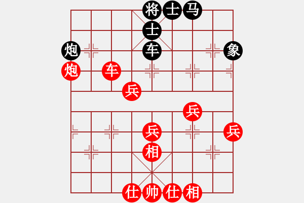 象棋棋譜圖片：天地人龍(7段)-勝-三省(4段)順炮直車對緩開車 - 步數(shù)：90 