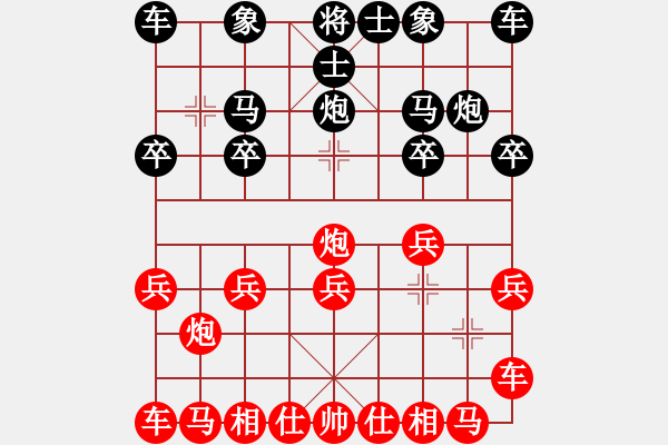 象棋棋譜圖片：逆手炮急取中兵 - 步數(shù)：9 