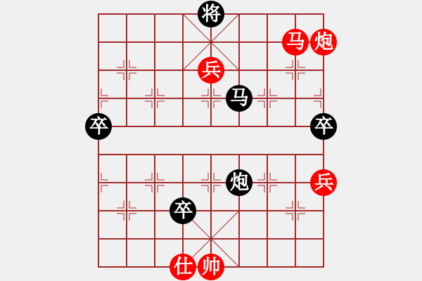 象棋棋譜圖片：aahaahf(5r)-勝-hongkongss(9段) - 步數(shù)：100 