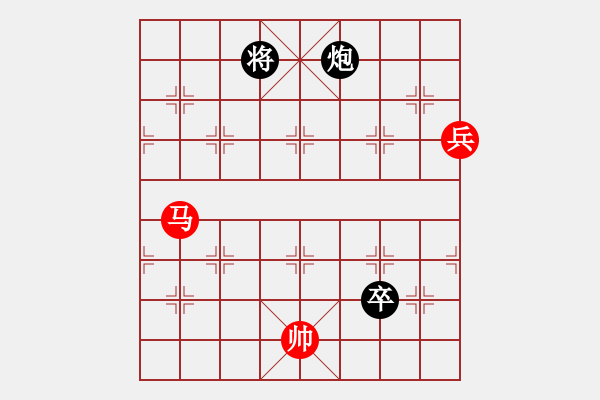 象棋棋譜圖片：aahaahf(5r)-勝-hongkongss(9段) - 步數(shù)：140 