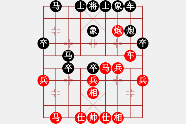 象棋棋譜圖片：aahaahf(5r)-勝-hongkongss(9段) - 步數(shù)：30 