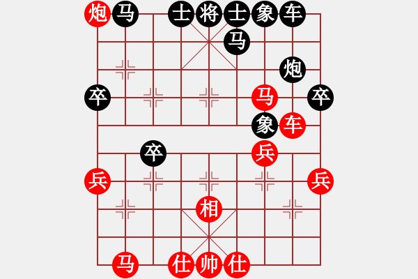 象棋棋譜圖片：aahaahf(5r)-勝-hongkongss(9段) - 步數(shù)：40 