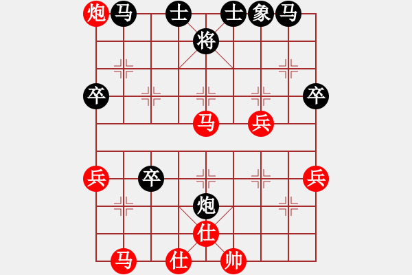 象棋棋譜圖片：aahaahf(5r)-勝-hongkongss(9段) - 步數(shù)：50 