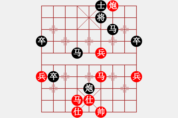 象棋棋譜圖片：aahaahf(5r)-勝-hongkongss(9段) - 步數(shù)：60 