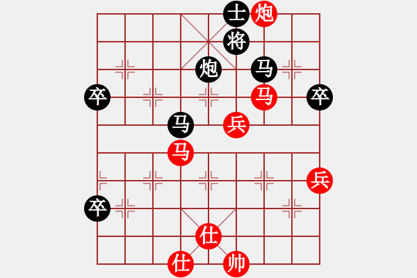 象棋棋譜圖片：aahaahf(5r)-勝-hongkongss(9段) - 步數(shù)：70 