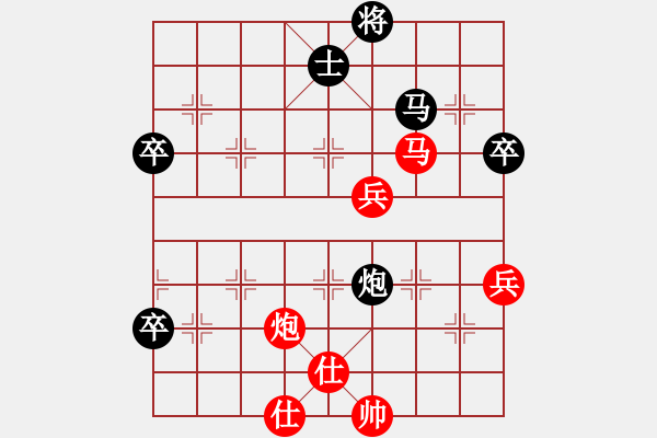 象棋棋譜圖片：aahaahf(5r)-勝-hongkongss(9段) - 步數(shù)：80 