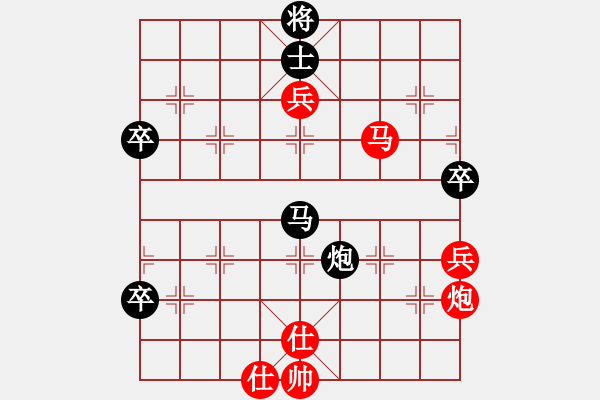 象棋棋譜圖片：aahaahf(5r)-勝-hongkongss(9段) - 步數(shù)：90 