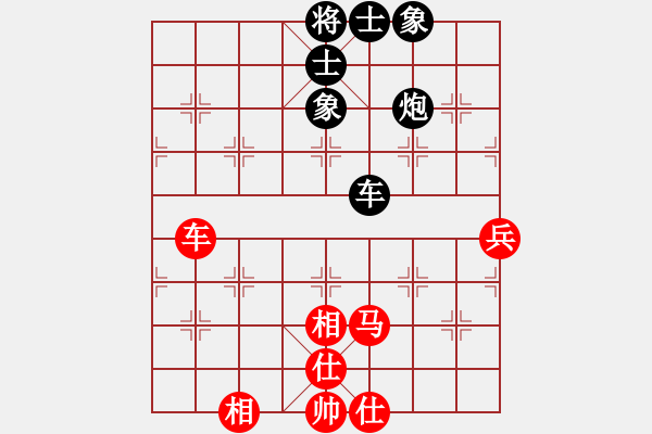 象棋棋譜圖片：真正硬漢(月將)-和-天情(9段) - 步數(shù)：110 