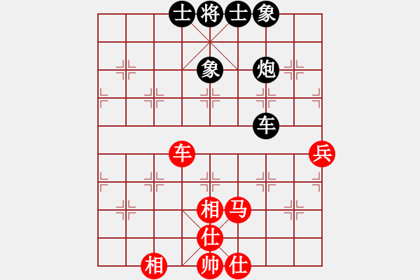 象棋棋譜圖片：真正硬漢(月將)-和-天情(9段) - 步數(shù)：119 