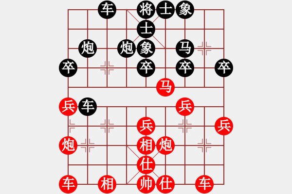 象棋棋譜圖片：真正硬漢(月將)-和-天情(9段) - 步數(shù)：30 