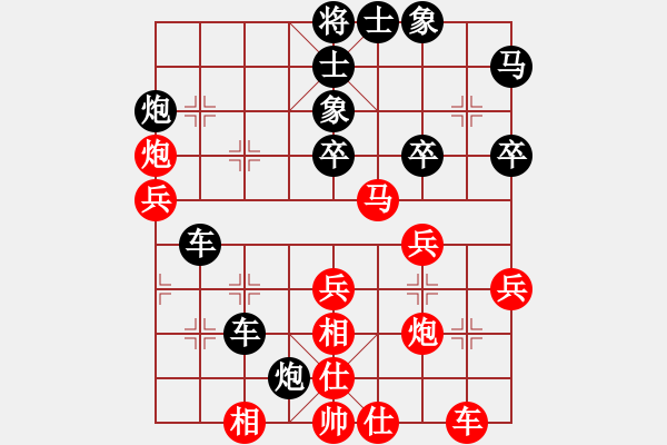 象棋棋譜圖片：真正硬漢(月將)-和-天情(9段) - 步數(shù)：40 