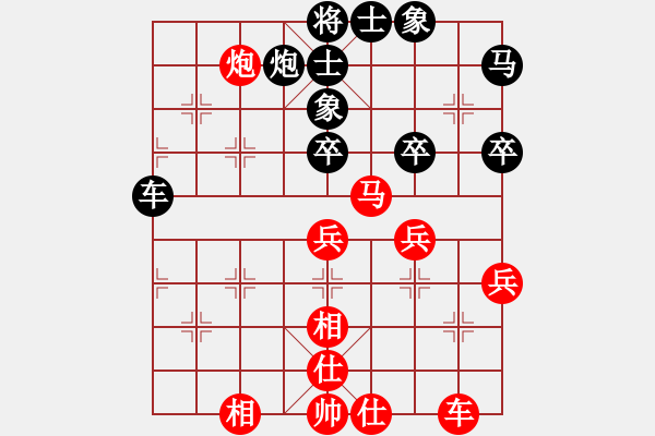 象棋棋譜圖片：真正硬漢(月將)-和-天情(9段) - 步數(shù)：50 