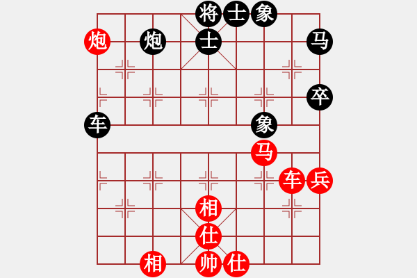 象棋棋譜圖片：真正硬漢(月將)-和-天情(9段) - 步數(shù)：70 