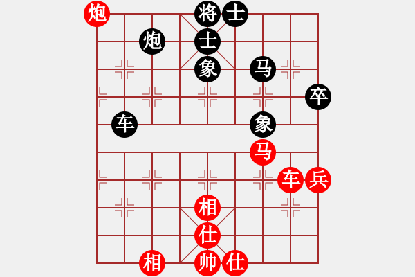 象棋棋譜圖片：真正硬漢(月將)-和-天情(9段) - 步數(shù)：80 