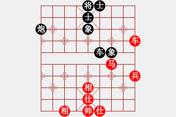 象棋棋譜圖片：真正硬漢(月將)-和-天情(9段) - 步數(shù)：90 