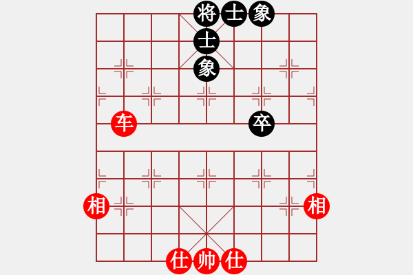 象棋棋譜圖片：三將就餐好(9段)-和-thanhba(8段) - 步數(shù)：110 