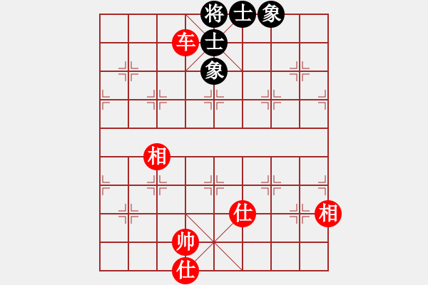 象棋棋譜圖片：三將就餐好(9段)-和-thanhba(8段) - 步數(shù)：130 