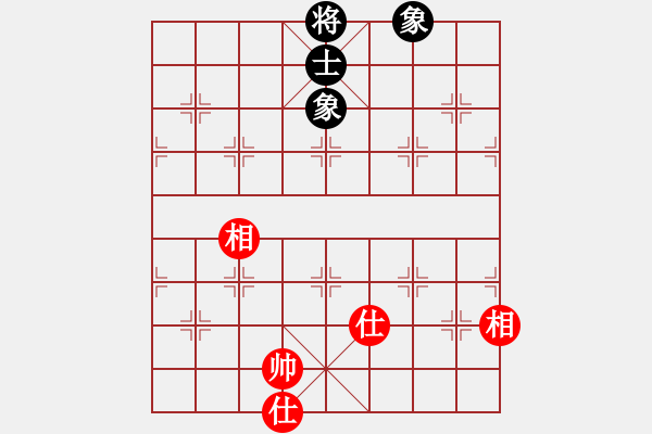 象棋棋譜圖片：三將就餐好(9段)-和-thanhba(8段) - 步數(shù)：132 